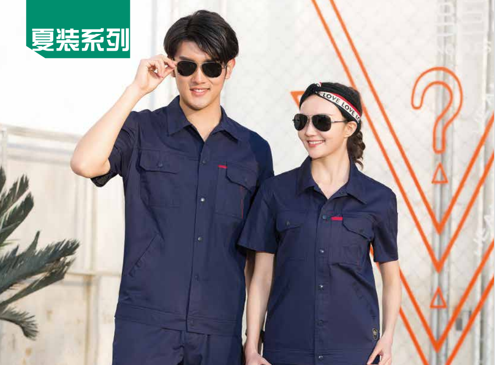 夏季工作服订做需要关注什么？